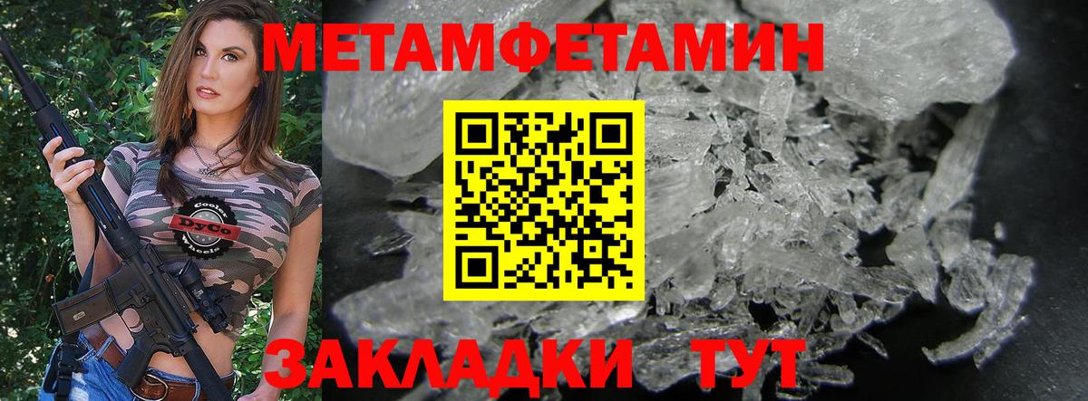 Amphetamine Розовый  Вход с VPN  АМФ  Павловский Посад 