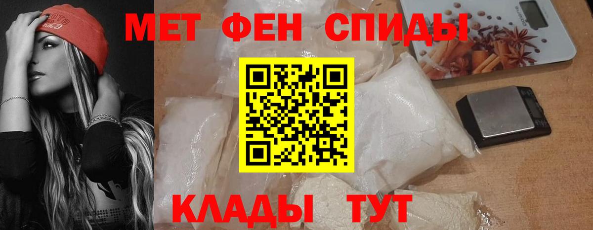 Amphetamine Розовый Павловский Посад