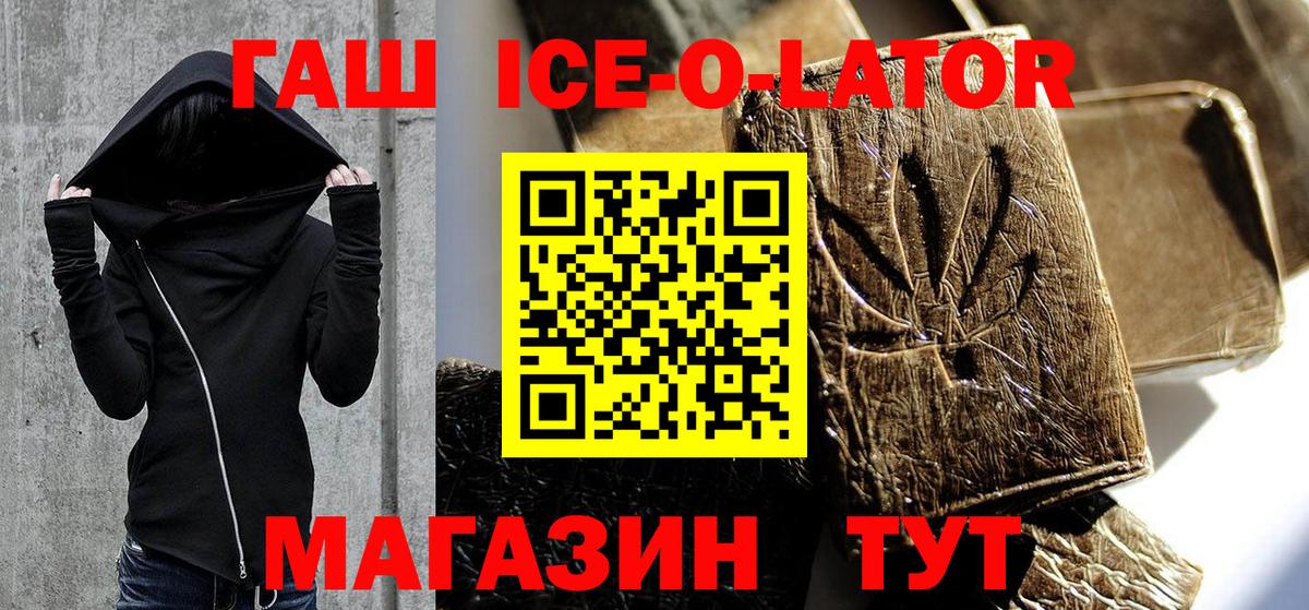 Гашиш 40% ТГК Павловский Посад