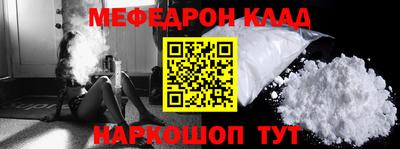 марки nbome Сланцы