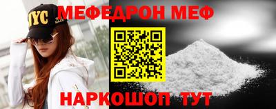 марки nbome Сланцы