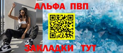 марки nbome Сланцы