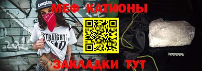 амфетамин Славянск-на-Кубани