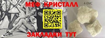 марки nbome Сланцы
