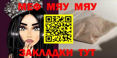 кокаин Славгород