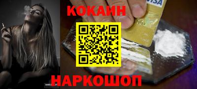 амфетамин Славянск-на-Кубани