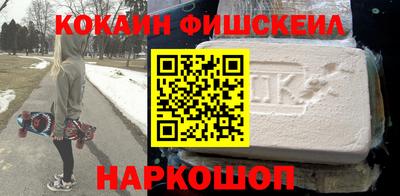 амфетамин Славянск-на-Кубани