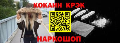 амфетамин Славянск-на-Кубани