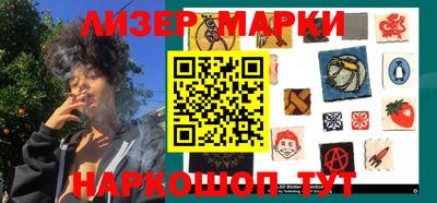 марки nbome Сланцы