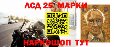 амфетамин Славянск-на-Кубани