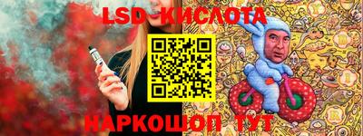 амфетамин Славянск-на-Кубани