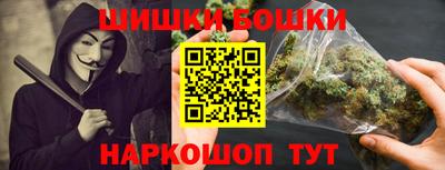 марки nbome Сланцы