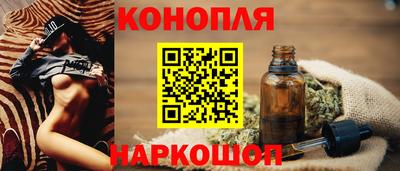 марки nbome Сланцы