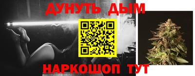 кокаин Славгород