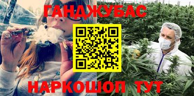 кокаин Славгород