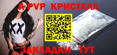 кокаин Славгород