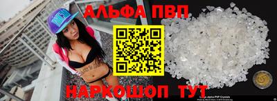 кокаин Славгород