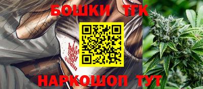 кокаин Славгород