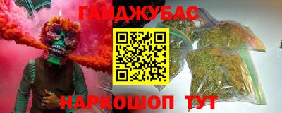 амфетамин Славянск-на-Кубани