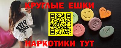 индика Ставрополь