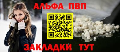 марки nbome Сланцы