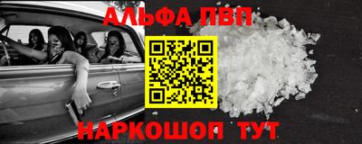 амфетамин Славянск-на-Кубани