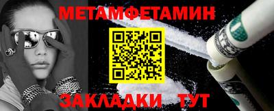 кокаин Славгород