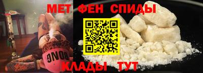 сатива Старая Купавна
