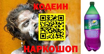 амфетамин Славянск-на-Кубани