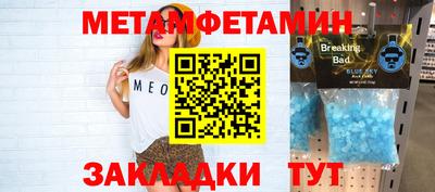марки nbome Сланцы