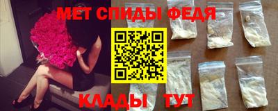 марки nbome Сланцы