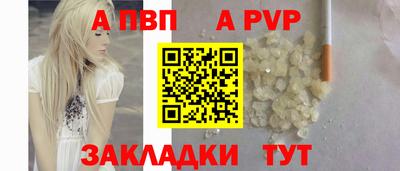 марки nbome Сланцы