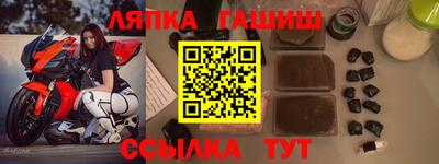 марки nbome Сланцы