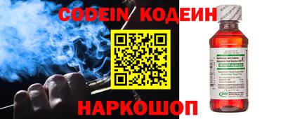 сатива Старая Купавна
