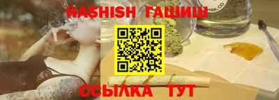 амфетамин Славянск-на-Кубани