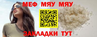 марки nbome Сланцы