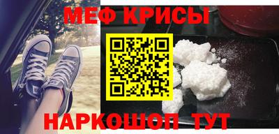 кокаин Славгород