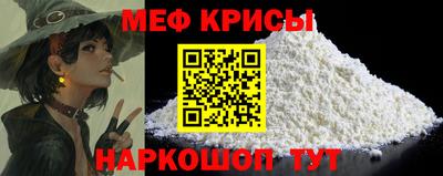 амфетамин Славянск-на-Кубани
