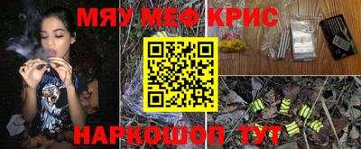 марки nbome Сланцы