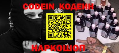 кокаин Славгород