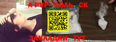 индика Ставрополь