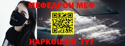 амфетамин Славянск-на-Кубани
