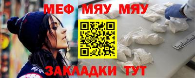 кокаин Славгород