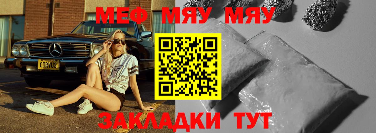 Павловский Посад  Меф  Меф  Меф 4 MMC  Вход с VPN 
