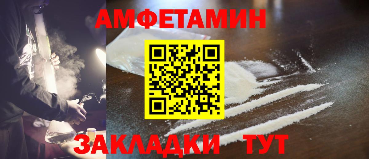 Первитин витя Павловский Посад