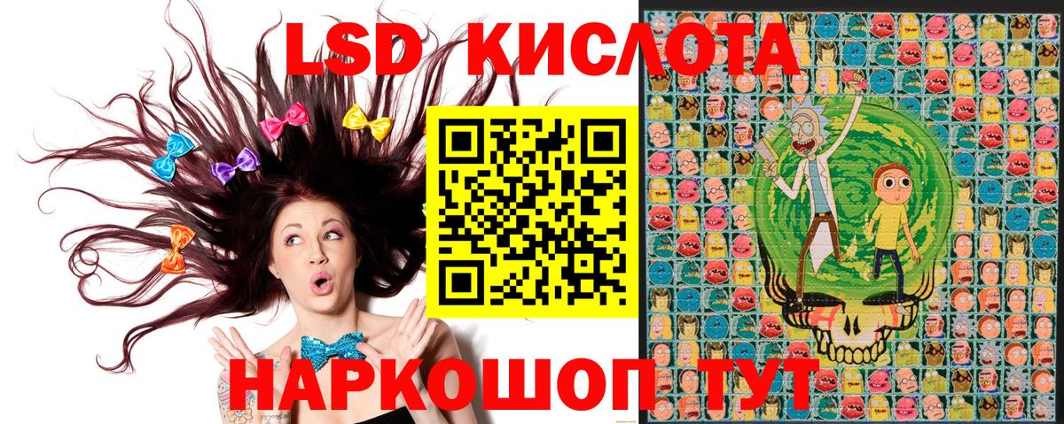 Наркотические марки 1,5мг Павловский Посад