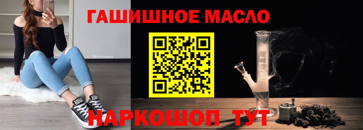 ТГК вейп с тгк Павловский Посад