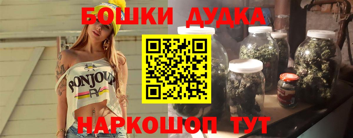 Шишки марихуана ГИДРОПОН  Каннабис OG Kush  Павловский Посад  Вход с VPN  Шишки марихуана Ganja 